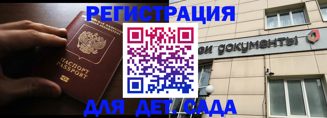 миграционный учет в Сортавале