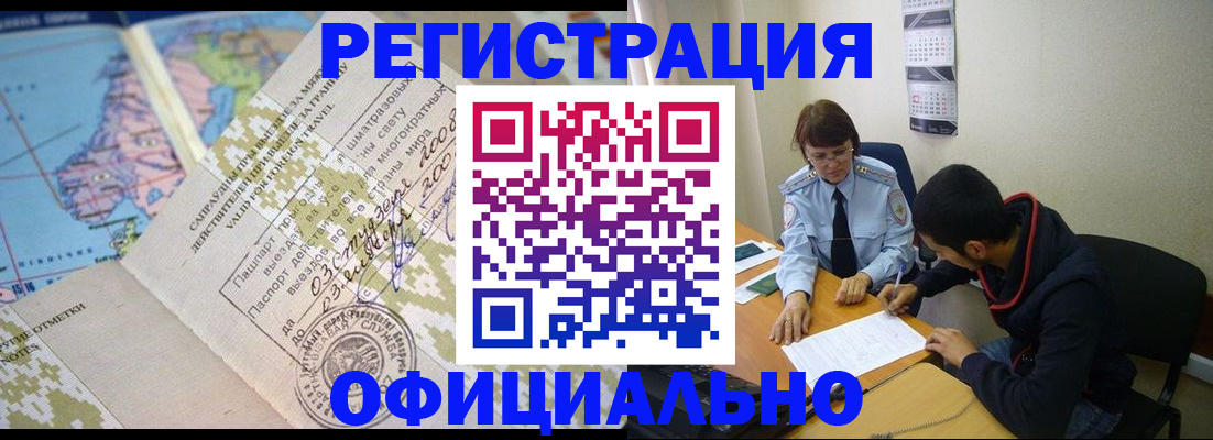 временная регистрация адрес в Сортавале