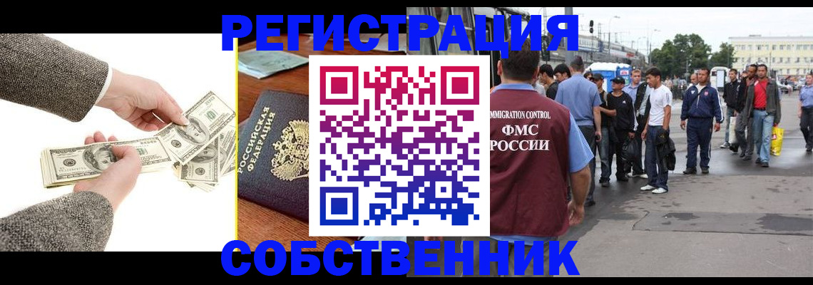 прописка ребенка в Сортавале